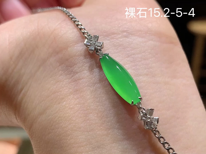 ️阳绿随形手链,,尺寸15.2-5-4