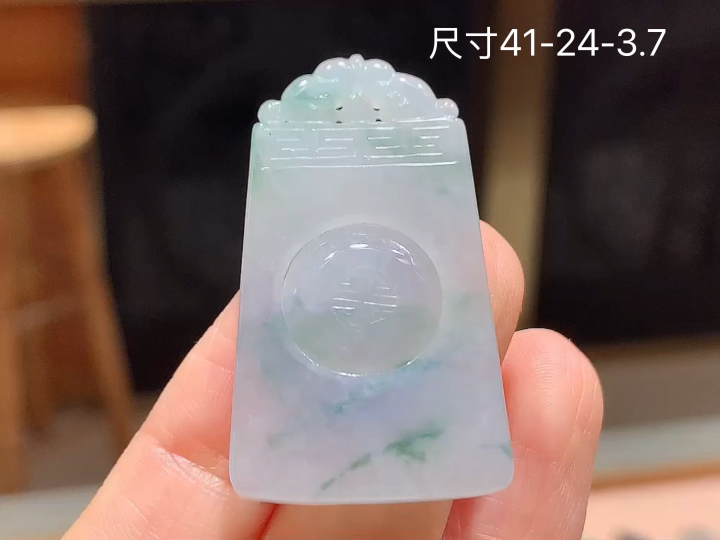 冰飘花仿古牌，尺寸41-24-3.7