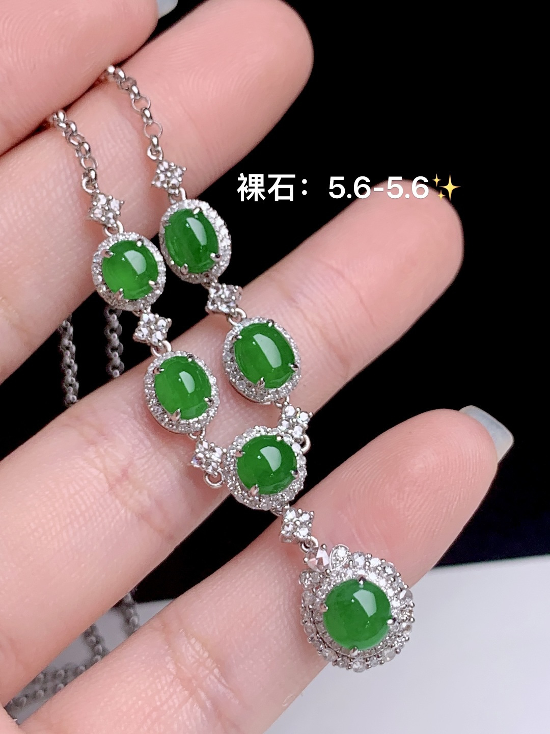 冰阳绿蛋面锁骨链，18k金钻镶嵌，5.6-5.6