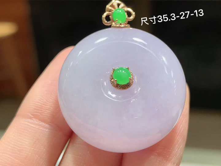 18K 冰紫平安扣吊坠，无裂，尺寸35.3-27-13