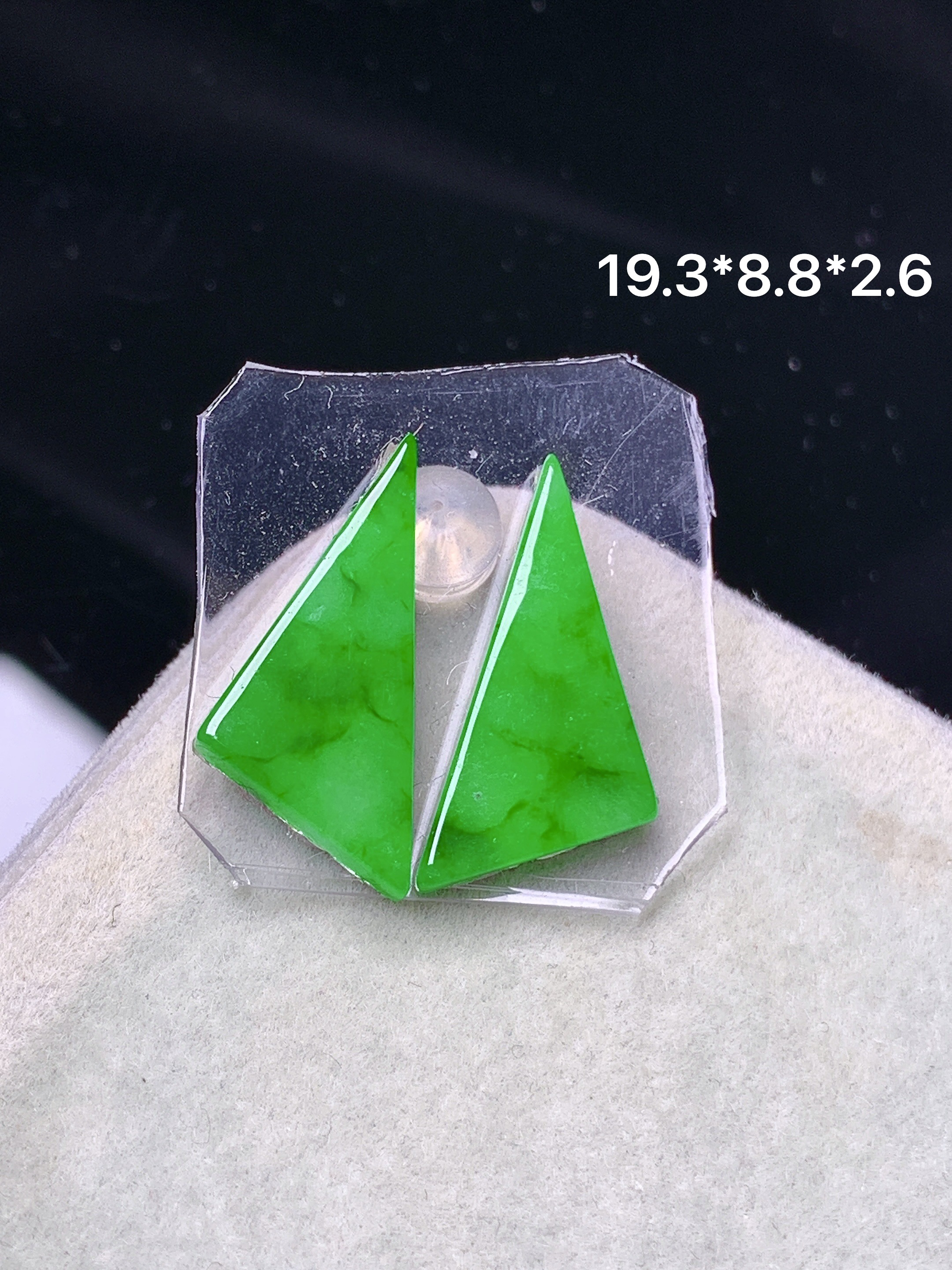 镶嵌款 阳绿方牌一对 玉质细腻 色泽艳丽清新 水润亮眼 整体尺寸19.3*8.8*2.6 j3