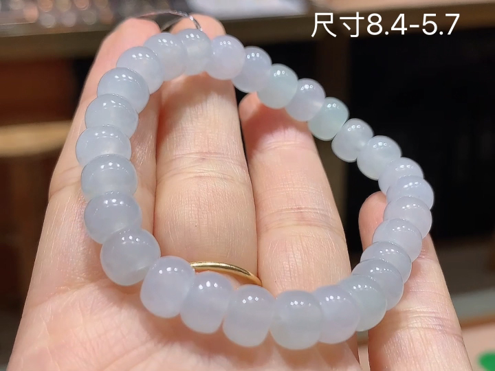 冰底色手串,,尺寸8.4-5.7