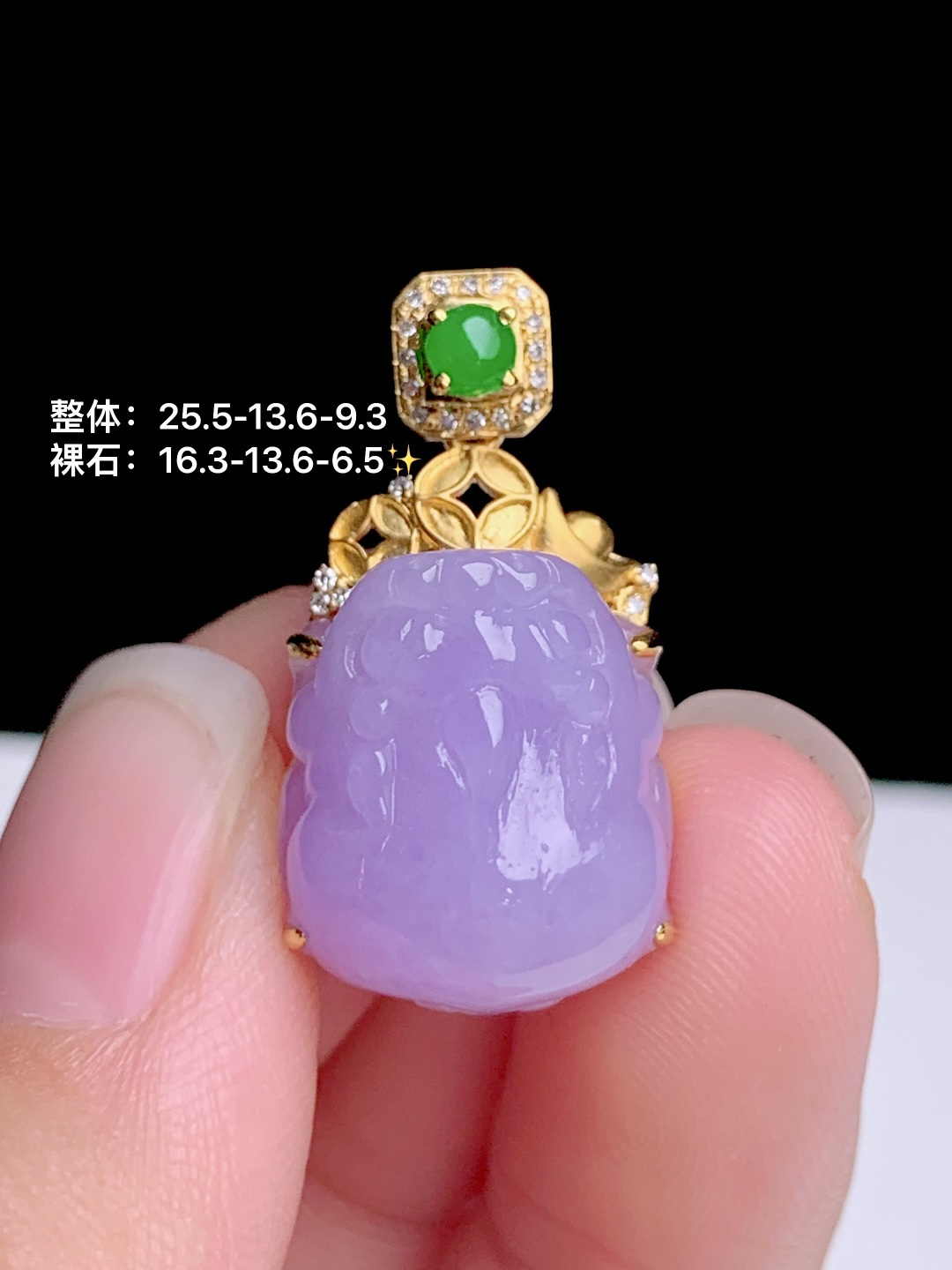 冰粉紫金蟾吊坠，18k金钻镶嵌，25.5-13.6-9.3