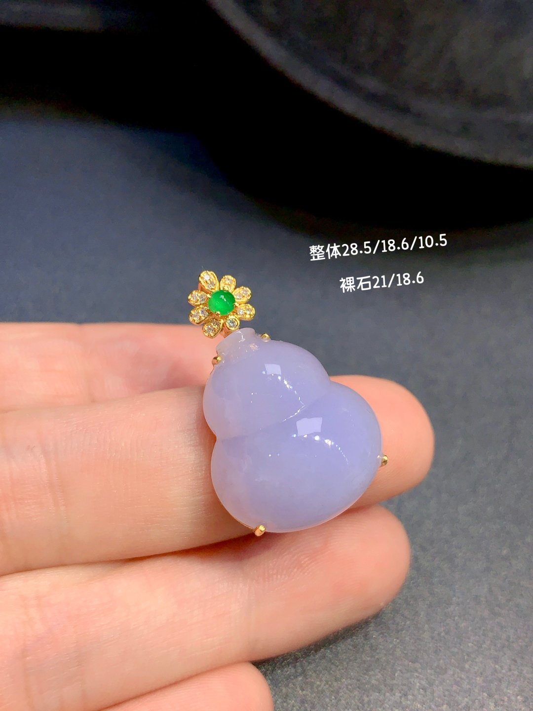 天然冰紫葫芦吊坠，形体好，水润光泽，18k真金真钻，21-18.6