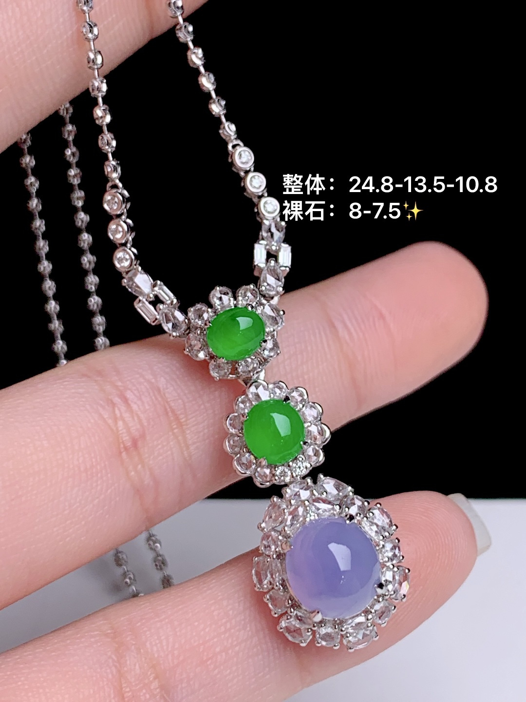 冰紫蛋面锁骨链/吊坠,18k金钻镶嵌 两用款，24.8-13.5-10.8