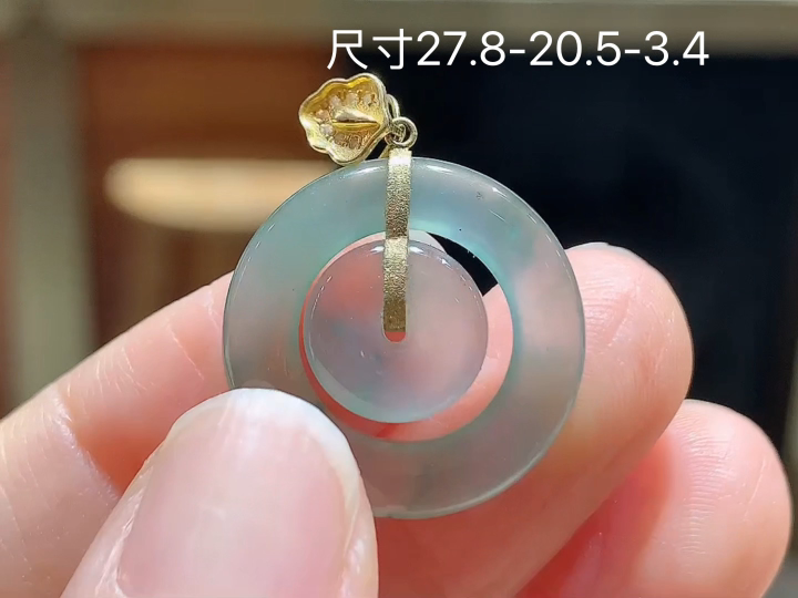 18K 冰底色母子扣吊坠,无裂,尺寸，27.8-20.5-3.4