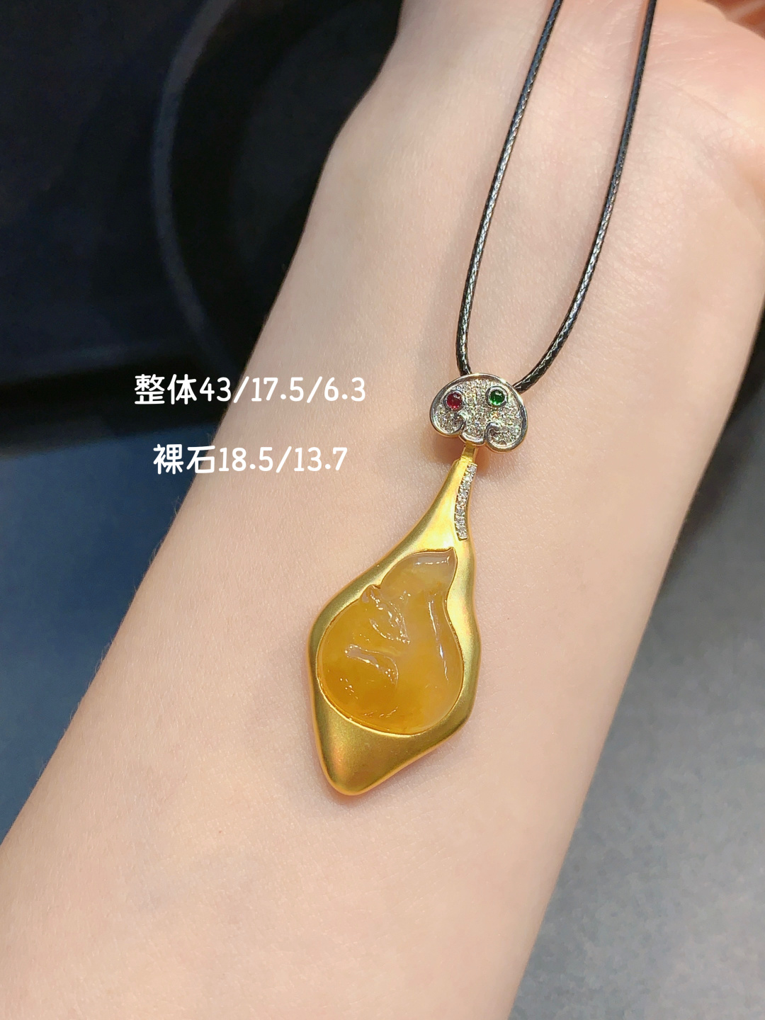 冰黄松鼠吊坠，玲珑活泼，招财纳福。18k重金镶嵌～，18.5-13.7