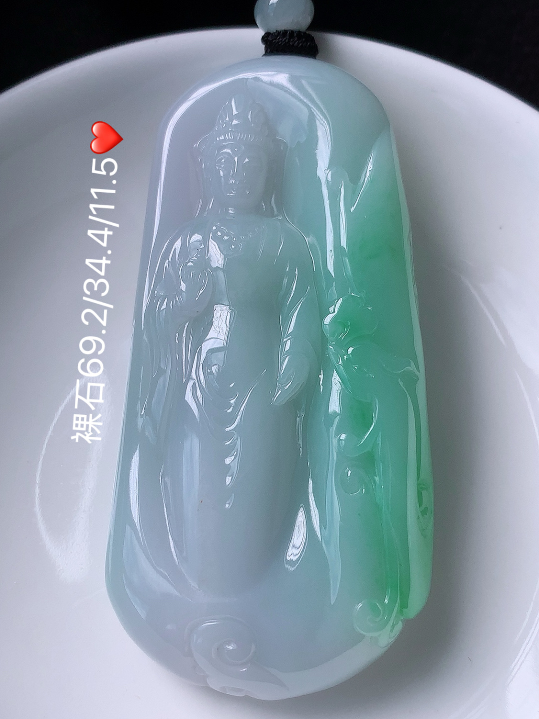 冰飘绿观音挂件,种老细腻水润，佩戴精致优雅大方，69.2-34.4-11.5