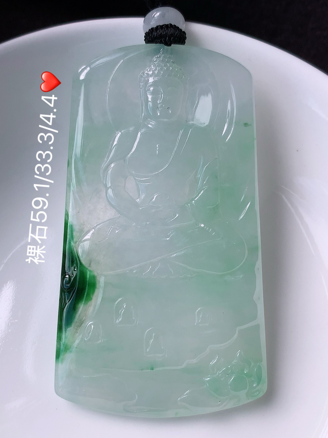 冰飘绿佛挂件，种老冰润细腻，佩戴精致大气，59.1-33.3-4.4