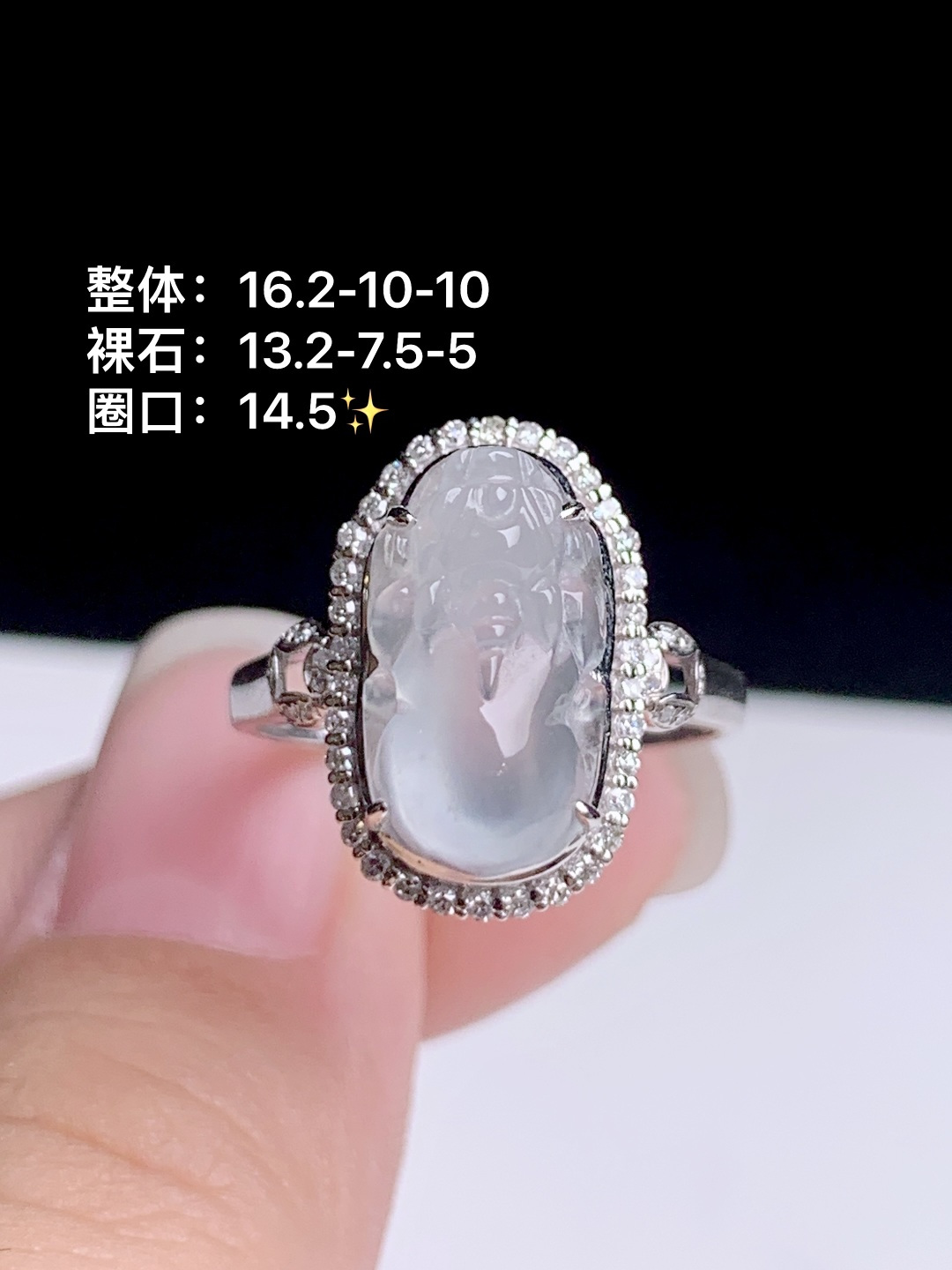 高冰貔貅戒指，18k金钻镶嵌，16.2-10-10