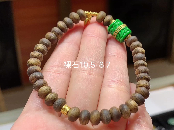 ️18K辣绿路路通沉香手链，尺寸10.5-8.7
