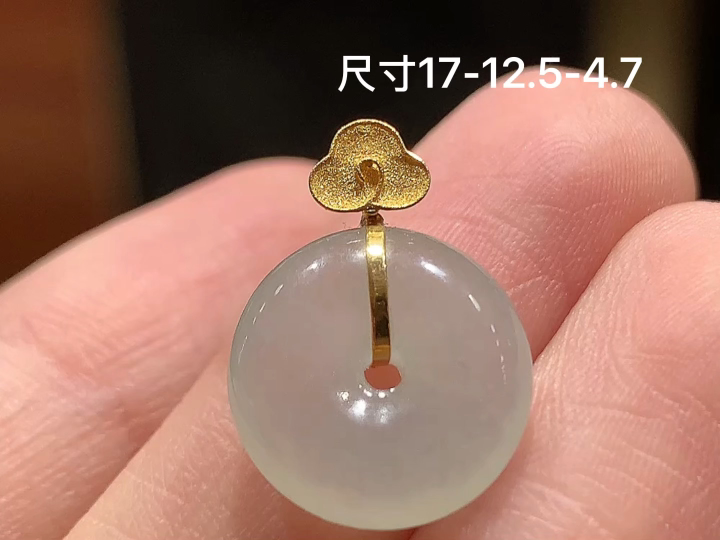 ️18K 冰种平安扣吊坠 无裂,尺寸，17-12.5-4.7