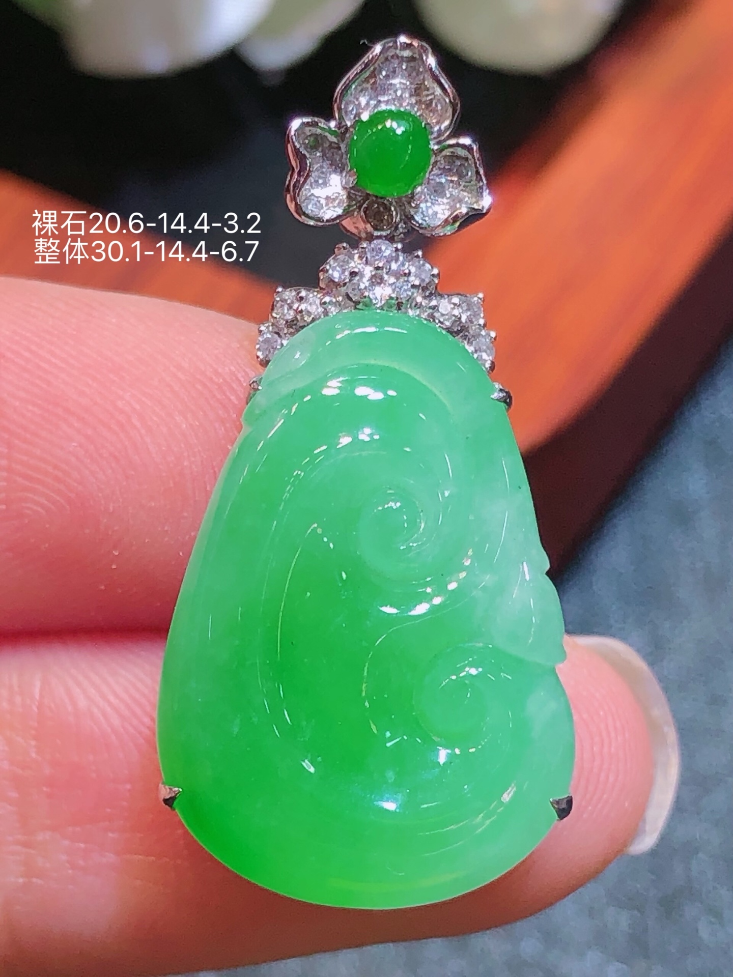 18K金镶 冰绿如意吊坠 无裂 水润色艳 品相饱满 配送银链苹果拍摄，实物更好看，30.1-14.4-6.7