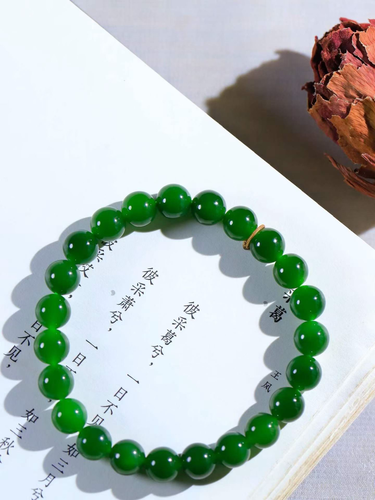 【珠圆玉润.手串】

精品️和田玉碧玉珠圆玉润手串 玉质温润细腻  整串打磨圆润，佩戴舒适。珠珠落玉盘，间关莺语花底滑，一生美好时光，无论身在何处，都有它相伴相守。事事顺遂，幸福美满，吉祥如意。重18.8克 尺寸取一8mm  FDA-22362333