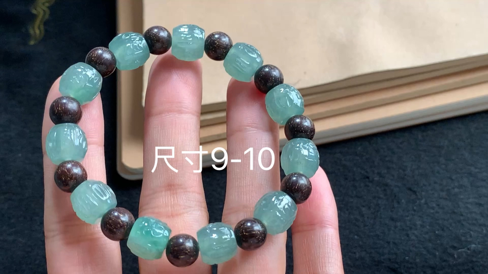 冰底色手串，尺寸9-10