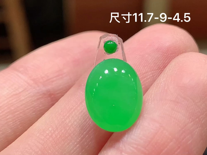 ️ 阳绿蛋面,老坑冰透 种老水足 水润光泽,性比高,无裂,尺寸看图,11.7-9-4.5