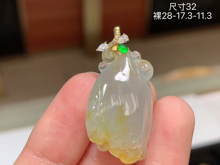 18K 冰黄翡莲蓬吊坠,无裂,尺寸，28-17.3-11.3