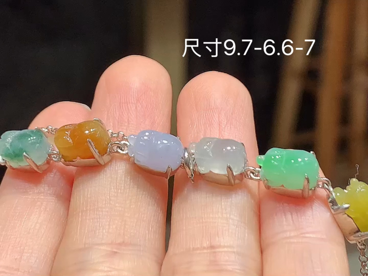 多彩手链,,尺寸9.7-6.6-7