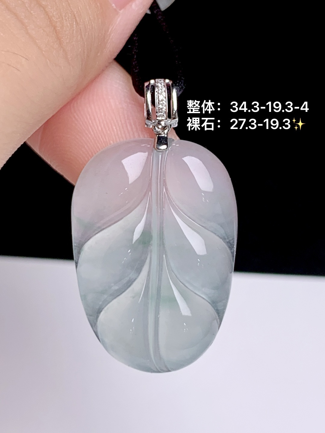 冰叶子吊坠，18k金钻镶嵌，34.3-19.3-4