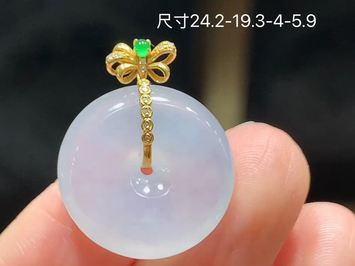 18K 冰种平安扣吊坠，无裂，尺寸，24.2-19.3-4-5.9
