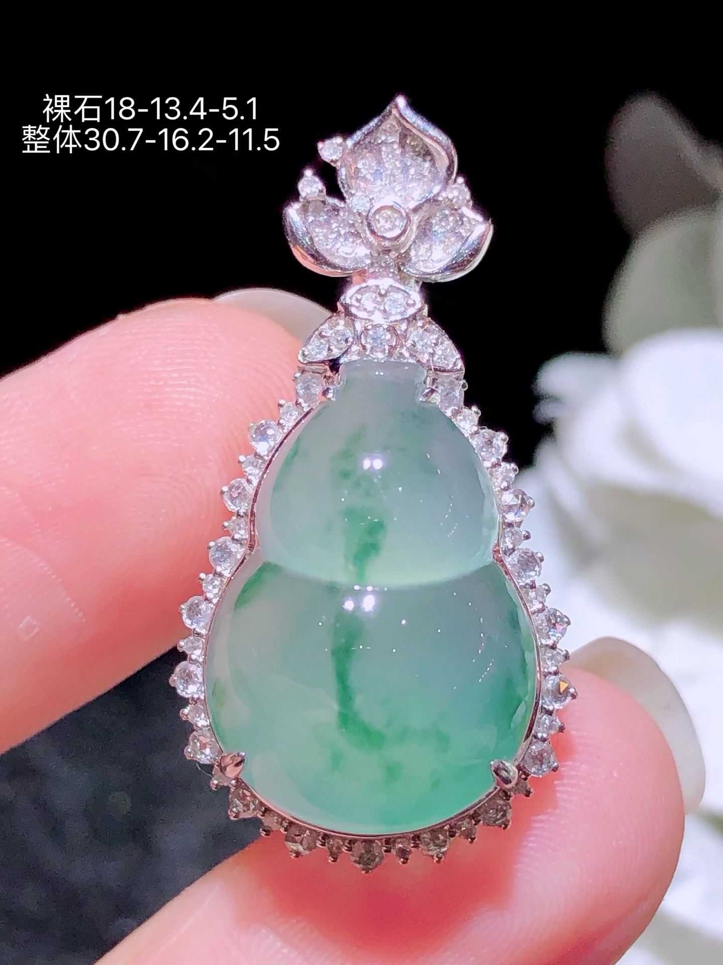 18K金镶冰飘绿葫芦吊坠，无裂，水润色艳，品相饱满，配送银链苹果拍摄，实物更好看，30.7-16.2