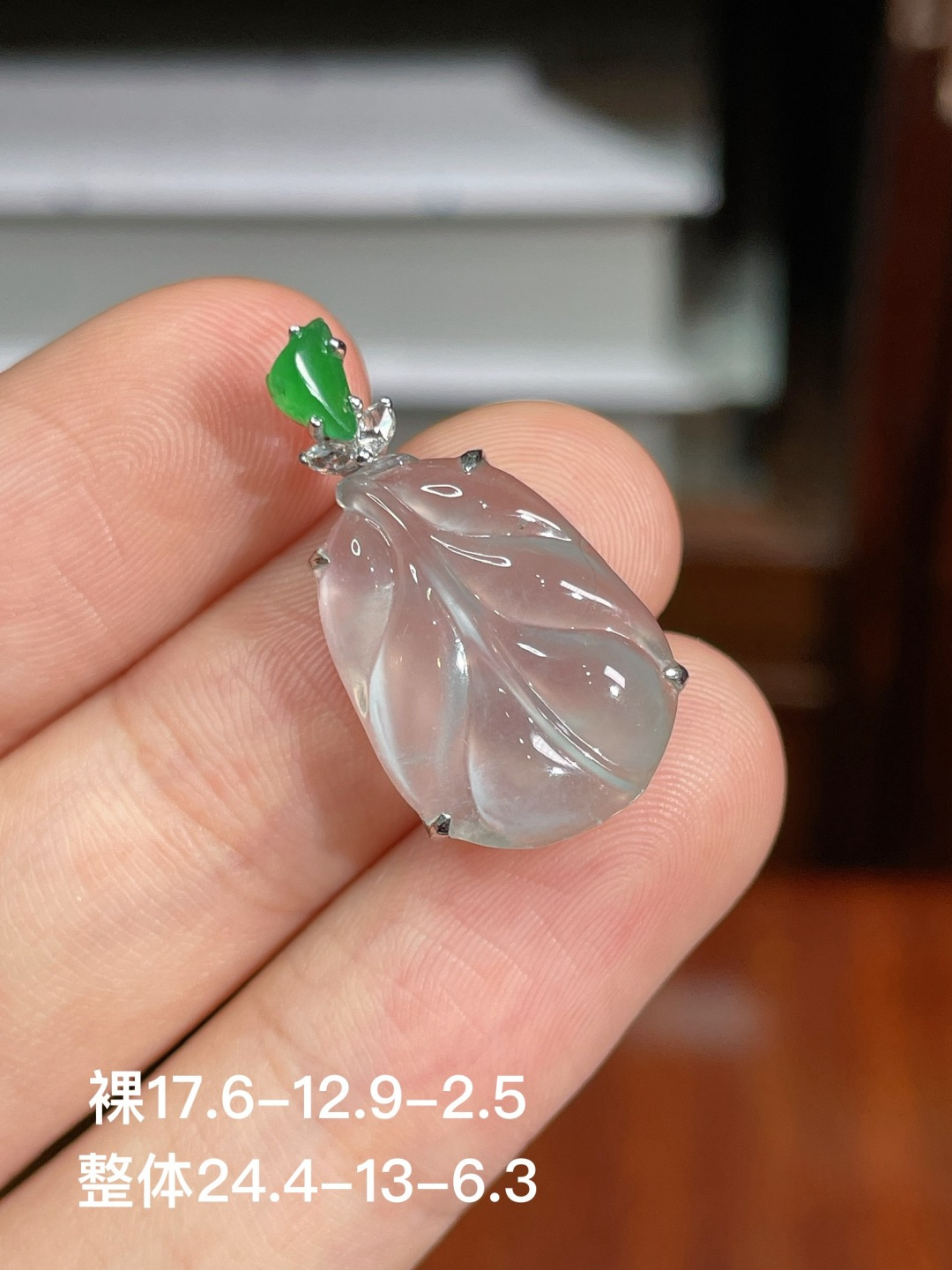 叶子吊坠，无裂，18k金镶嵌，24.4-13-6.3