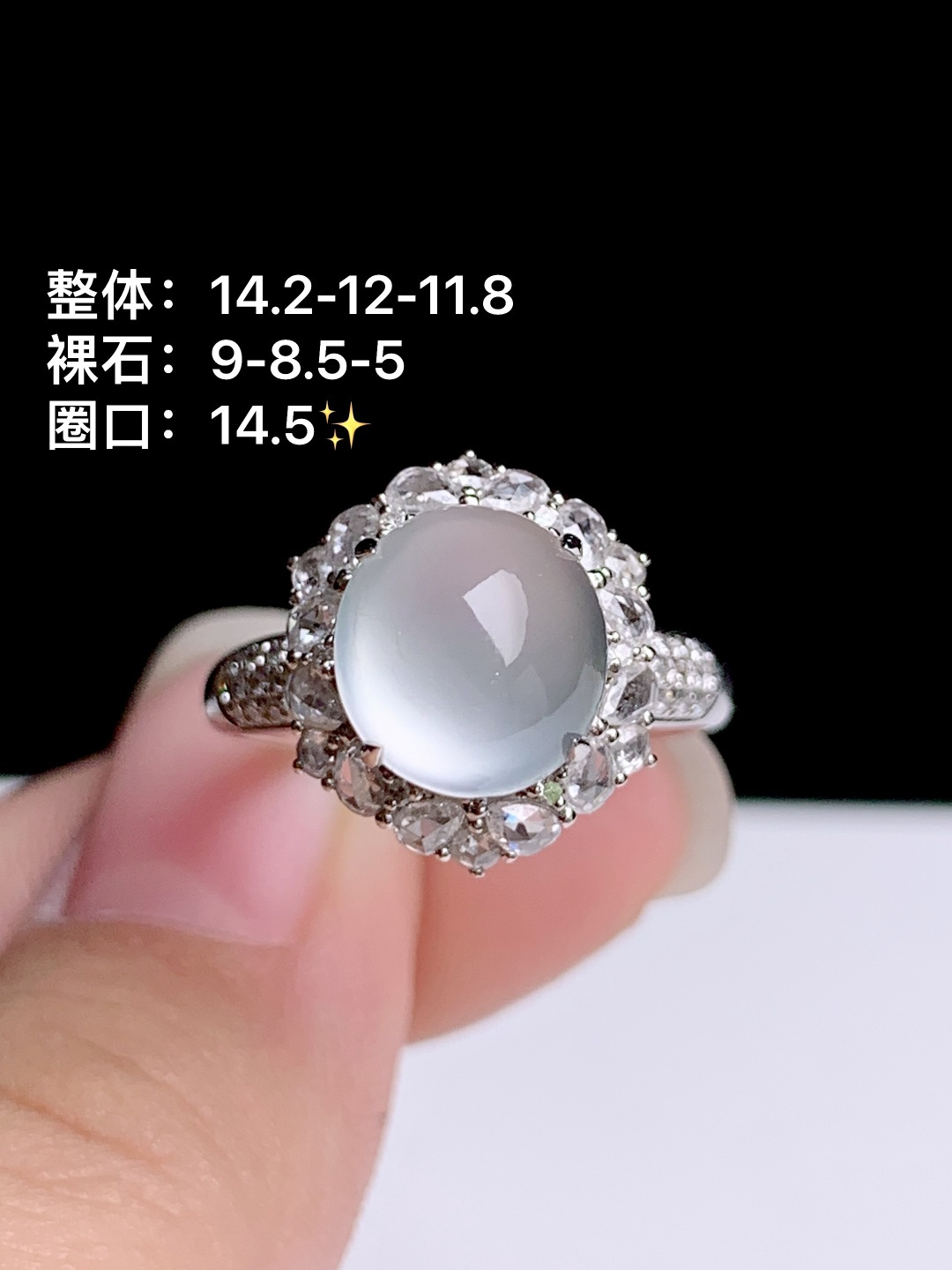 高冰蛋面戒指，18k金钻镶嵌，14.2-12-11.8