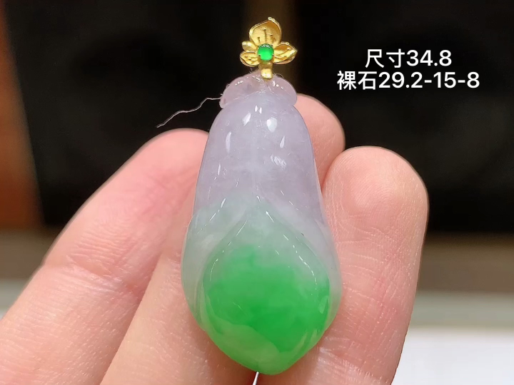 18K冰飘绿玉兰花吊坠，无裂，尺寸29.2-15-8