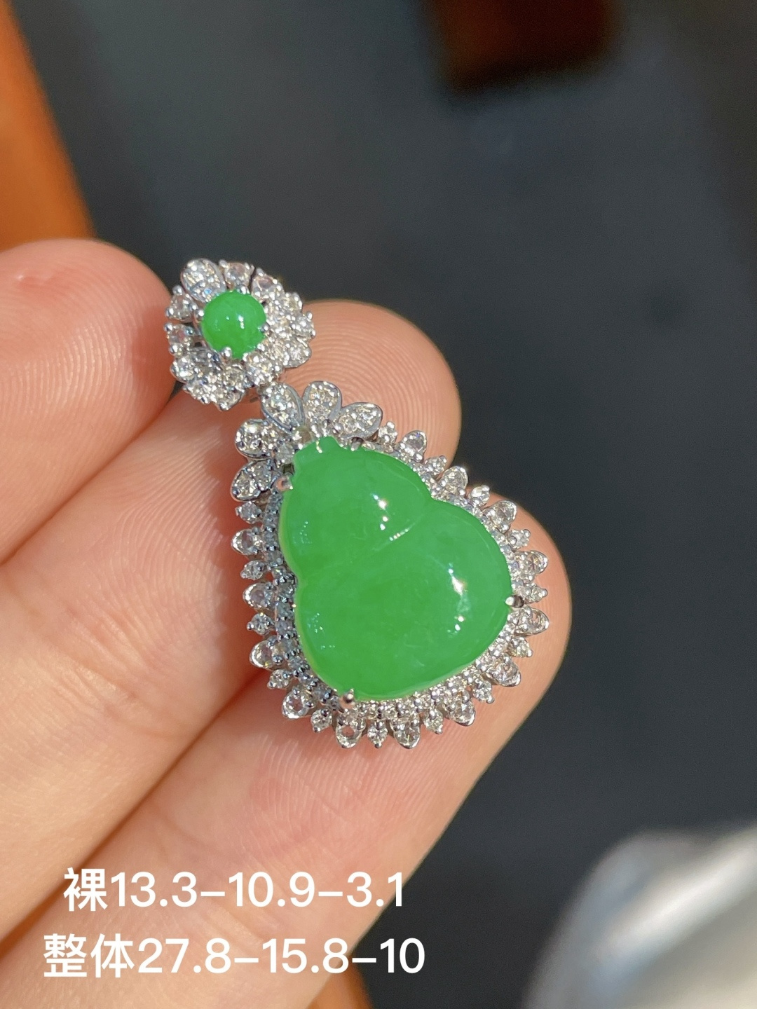 ️阳绿葫芦吊坠，无裂，18k金镶嵌，13.3-10.9-3.1