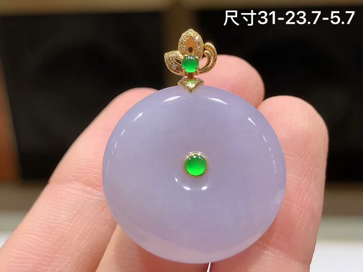 ️18K冰紫平安扣吊坠,无裂,尺寸31-23.7-5.7