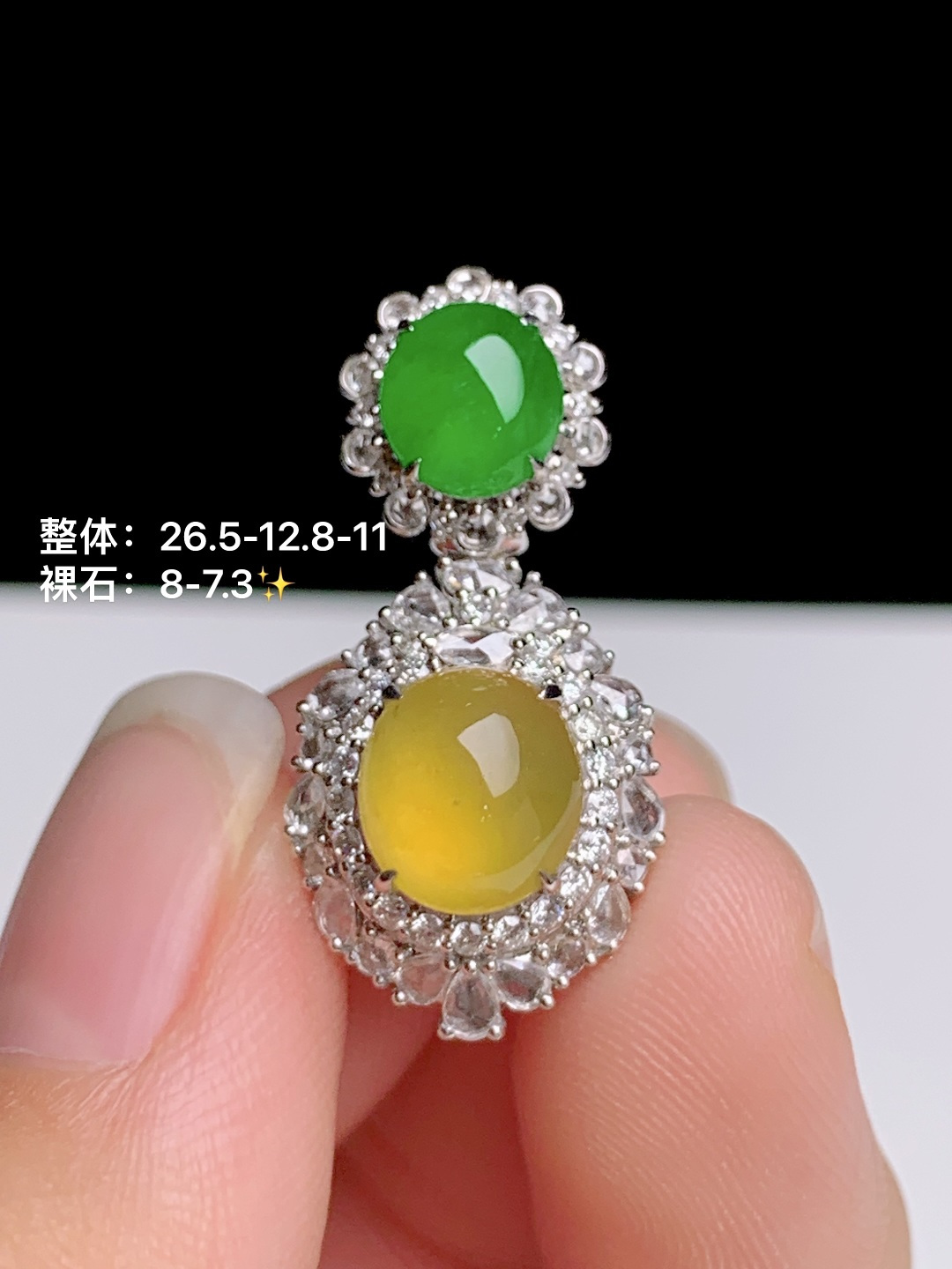 冰黄翡蛋面吊坠，18k金钻镶嵌，26.5-12.8-11