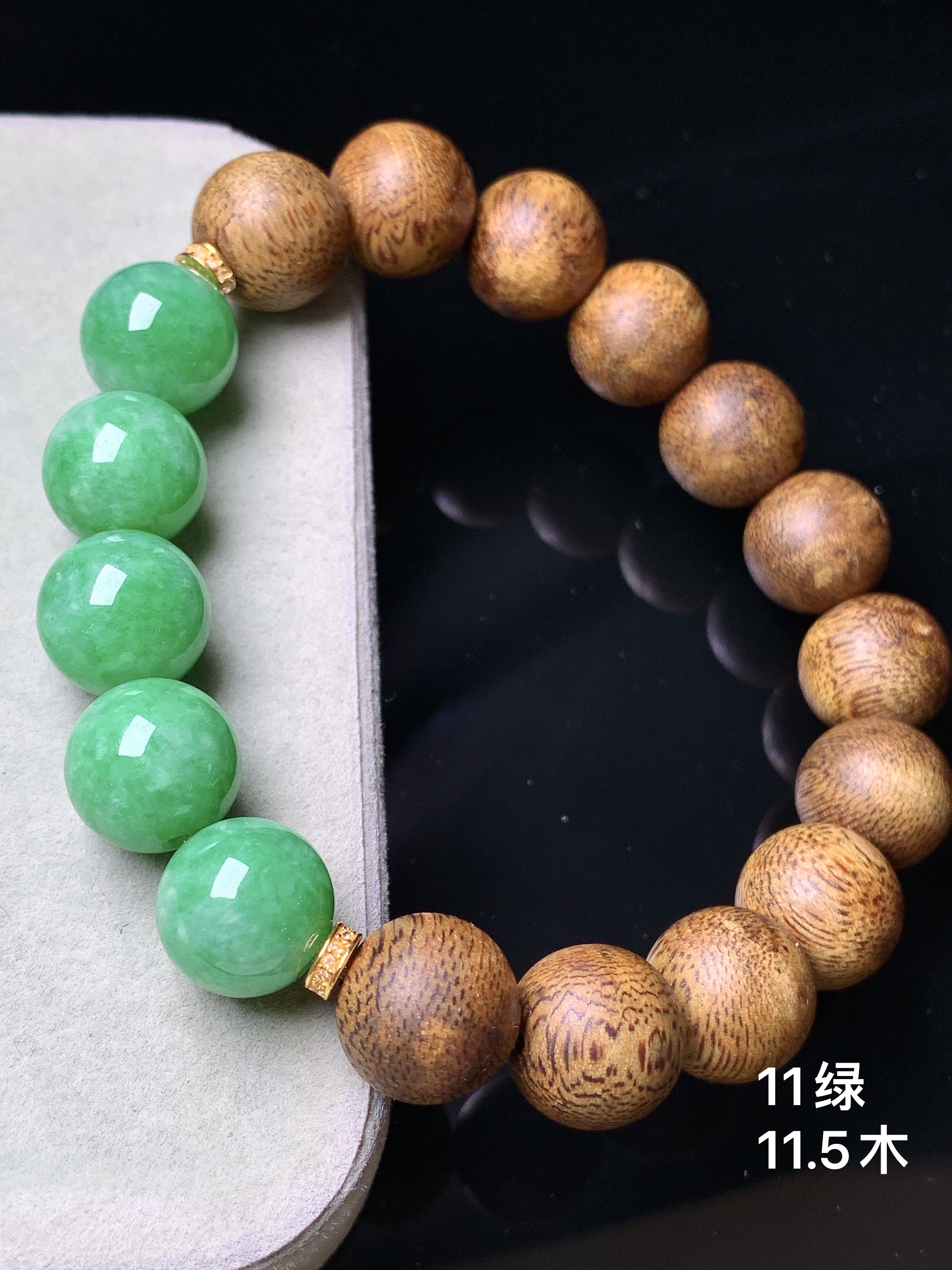 阳绿圆珠手链 玉质细腻 色泽艳丽清新 水润亮眼 整体尺寸11 x3