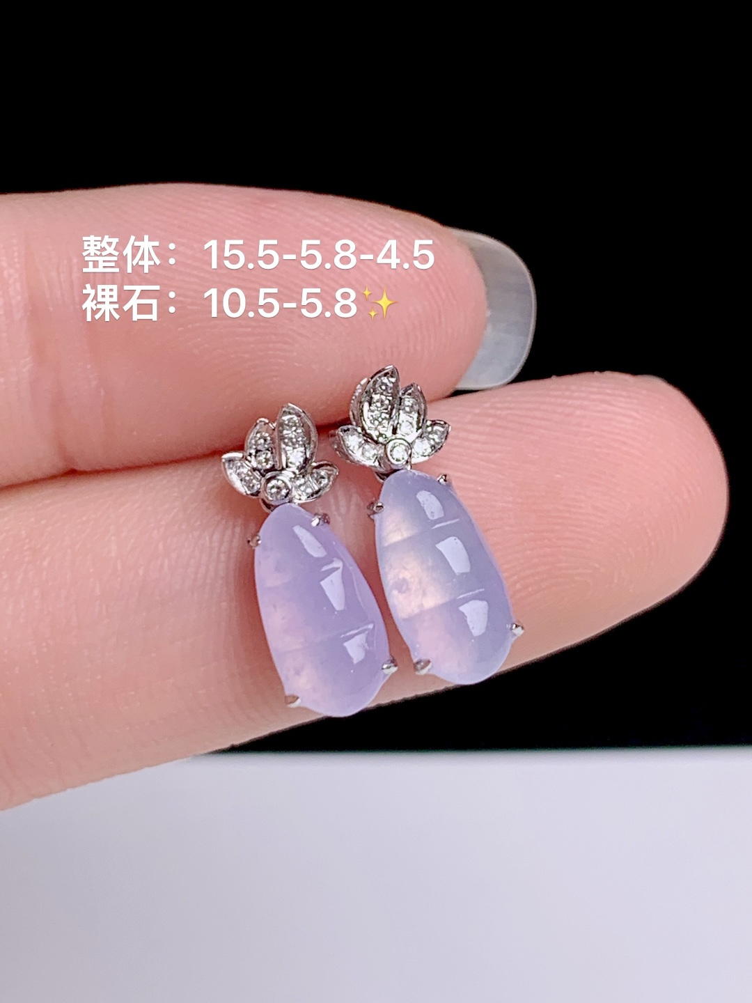 冰紫福豆耳坠，18k金钻镶嵌，15.5-5.8-4.5
