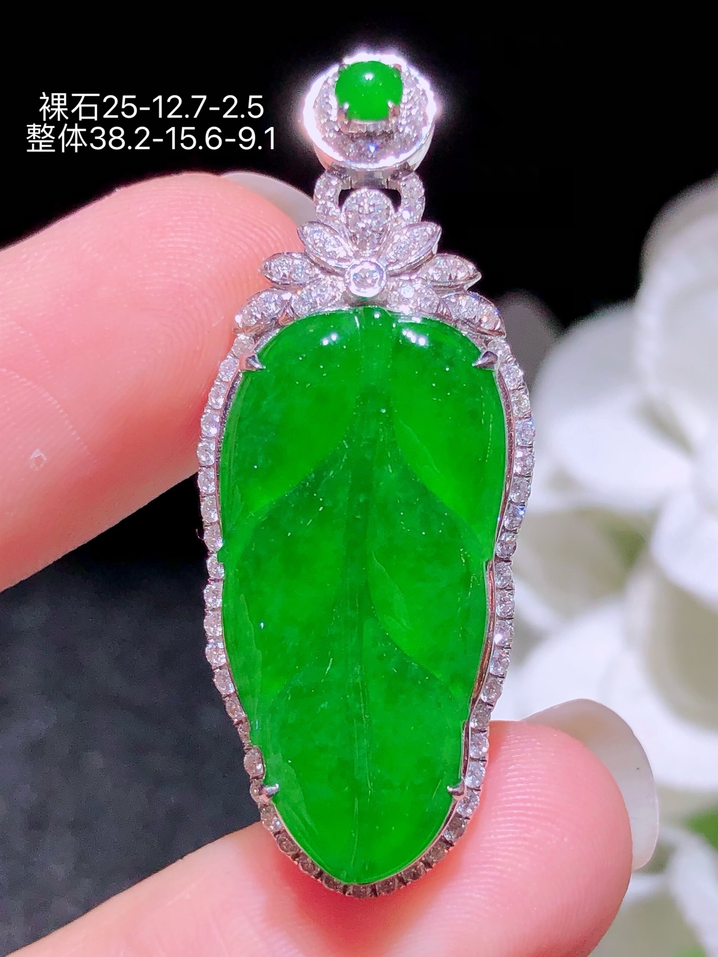 18K金镶阳绿树叶吊坠，无裂，水润色艳，品相饱满，配送银链苹果拍摄，实物更好看，38.2-15.6-9.1