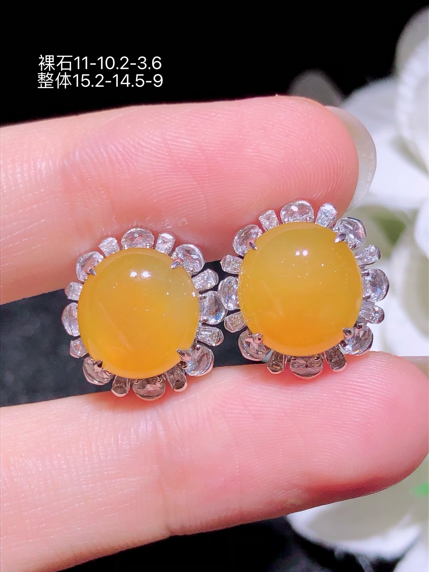 18K金镶蜜糖黄蛋面耳包，水润色艳，品相饱满，苹果拍摄，实物更好看，15.2-14.5-9