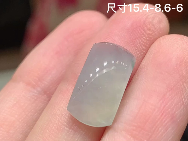 冰飘花马鞍，无裂，尺寸15.4-8.6-6
