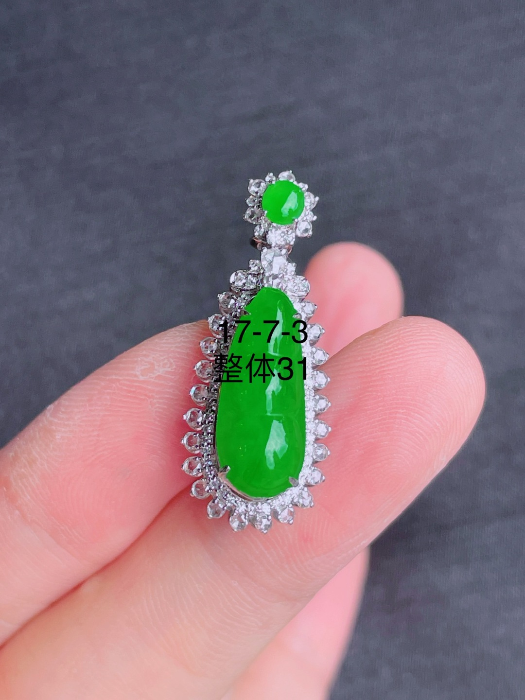 高冰绿福豆吊坠，晶莹剔透，新颖时尚，品相，7-7-3
