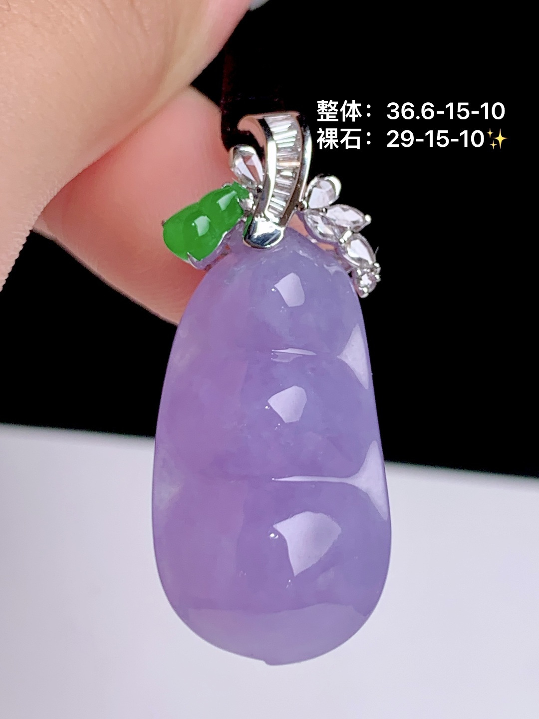 冰粉紫福豆吊坠，18k金钻镶嵌，36.6-15-10