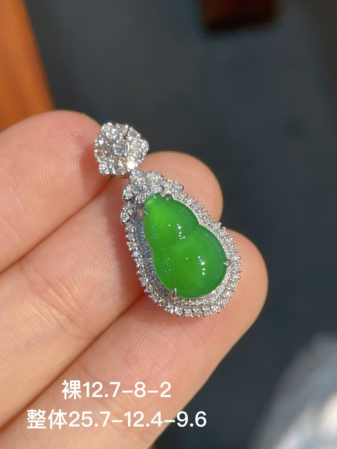 ️阳绿葫芦吊坠，无裂，18k金镶嵌，25.7-12.4-9.6