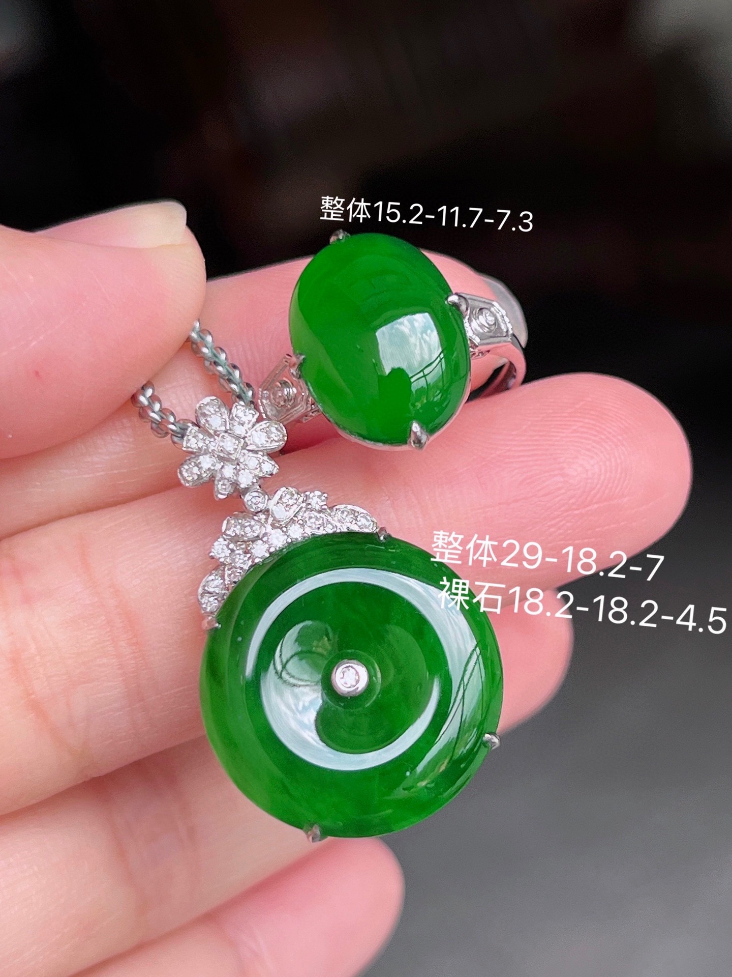 精美套装 满色辣阳绿平安扣吊坠蛋面戒指戒指 细腻水润 无裂，15.2-11.7-7.3