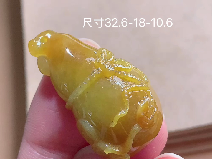 冰黄翡葫芦，无裂，尺寸32.6-18-10.6