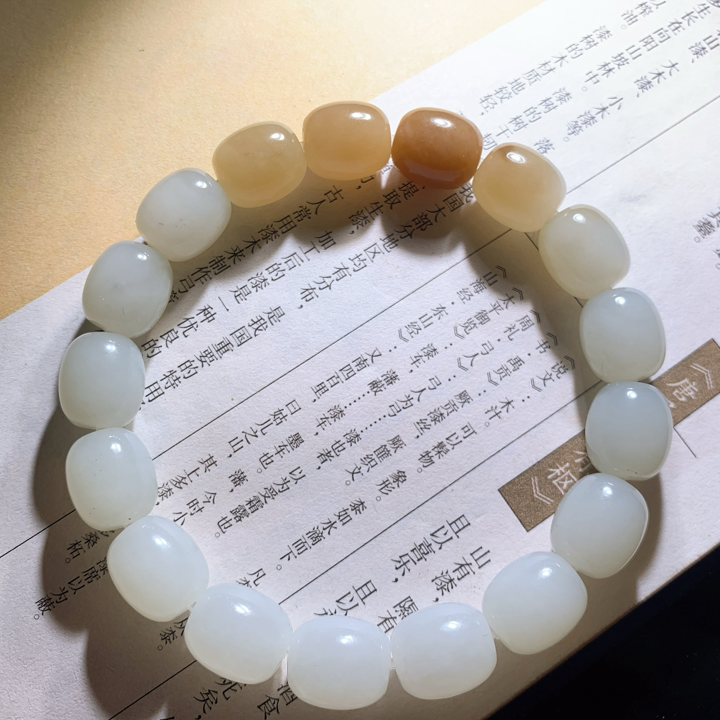 新疆和田玉且末糖手串 单颗尺寸12/10重35克 玉质细腻油润。手推出油。佩戴高端典雅。lt2609