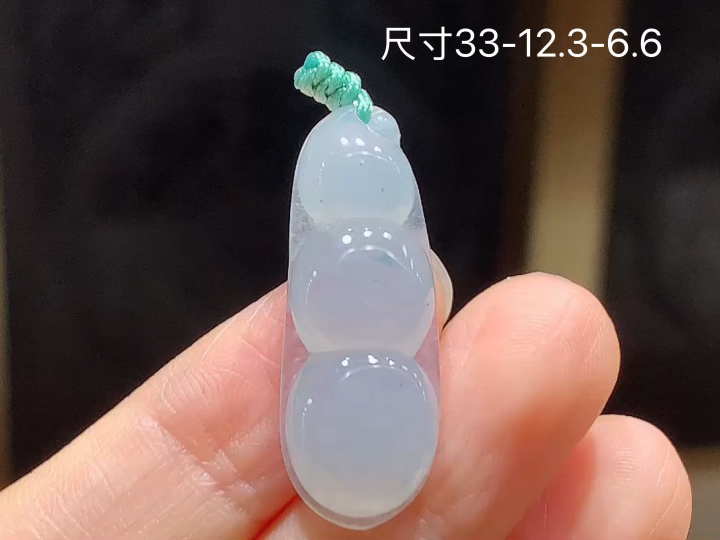 冰种福豆,无裂,尺寸33-12.3-6.6
