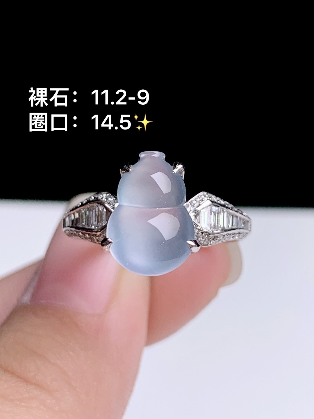 冰紫葫芦戒指，18k金钻镶嵌，11.2-9