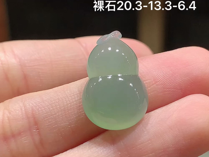 冰晴葫芦，尺寸20.3-13.3-6.4
