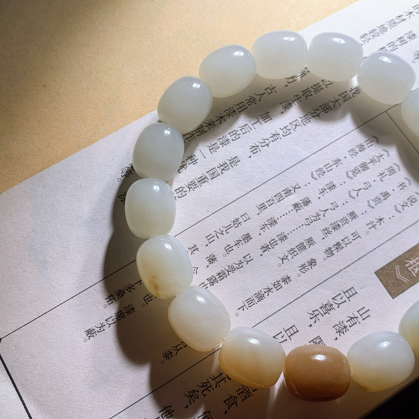 新疆和田玉且末糖手串 单颗尺寸12/10重35克 玉质细腻油润。手推出油。佩戴高端典雅。lt260905
