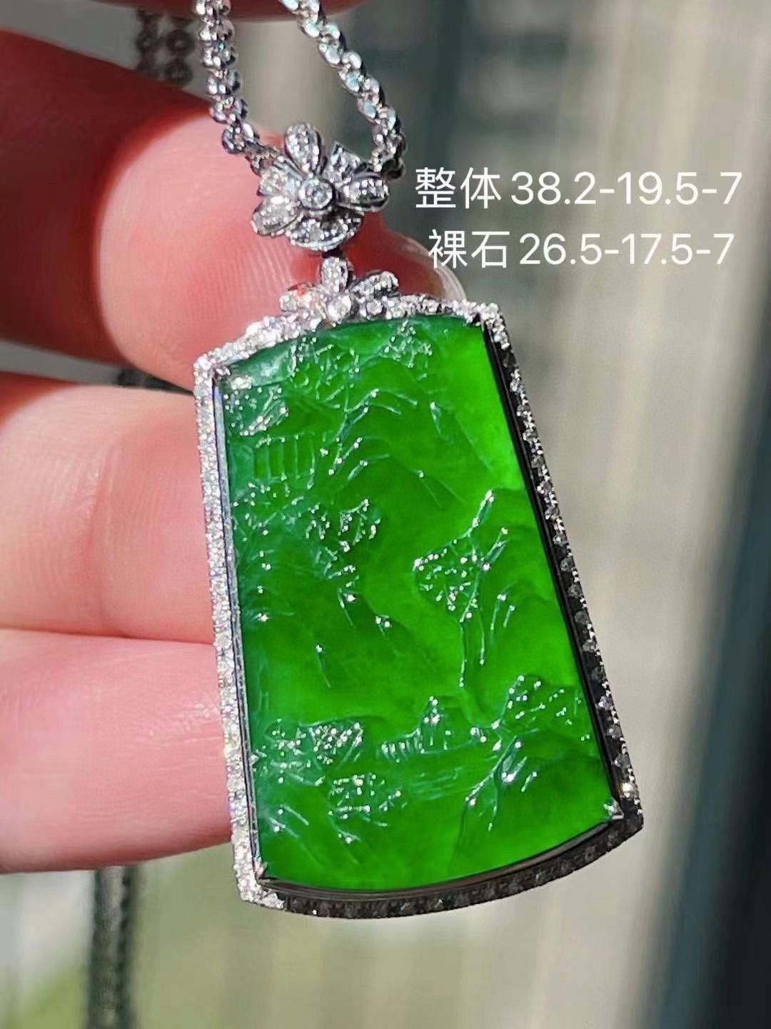 满色辣阳绿山水牌吊坠，精工雕刻，细腻水润，品质杠杠滴，无裂