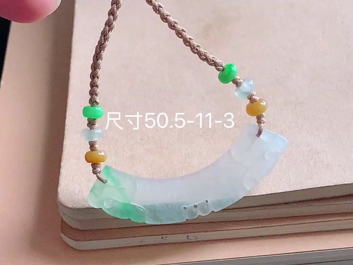 ️冰飘绿仿古牌，无裂，尺寸，50.5-11-3