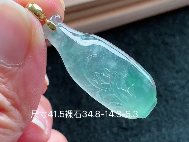18K冰飘花花瓶吊坠，无裂，尺寸34.8-14.3-5.3