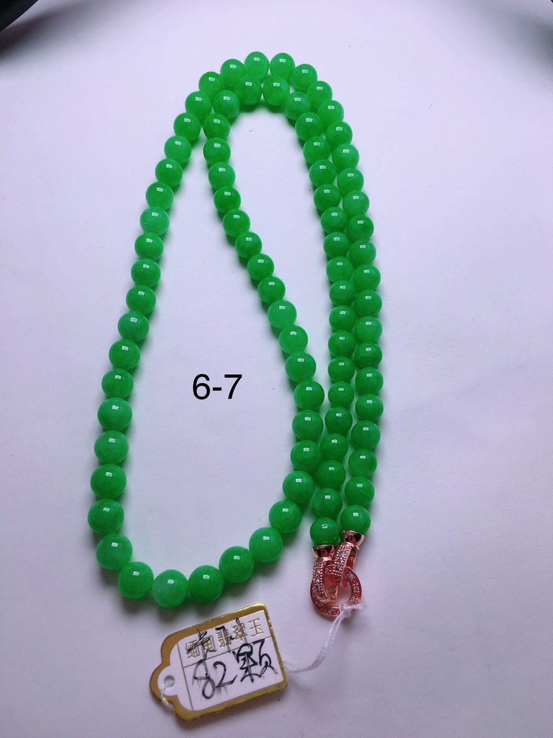 ️高冰绿珠子项链，晶莹剔透，新颖时尚，6-7